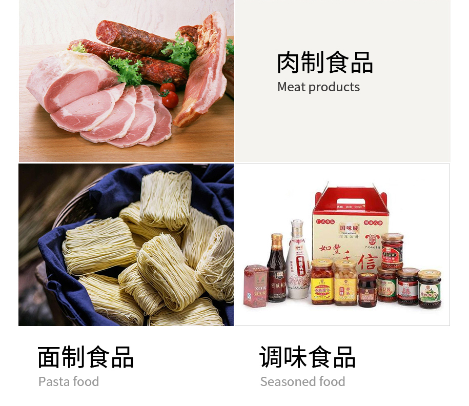 食品保健級一水甜菜堿_05