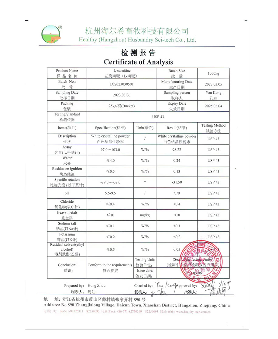 左旋肉堿減肥_09